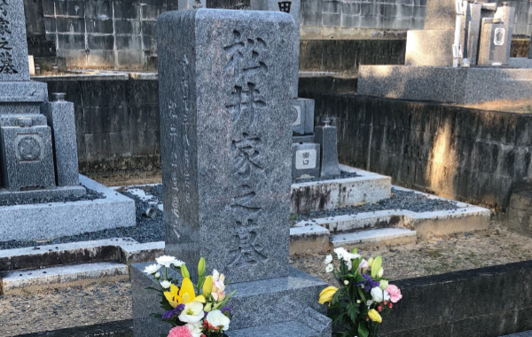 庵治石特級・神戸型