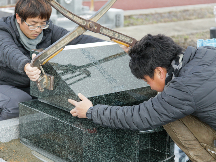 10. 石碑据付工事