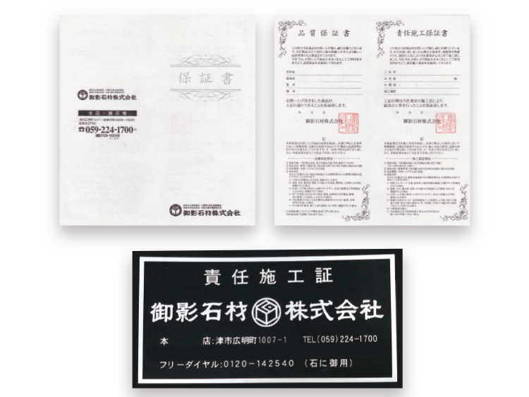 ① ご来店・ご相談